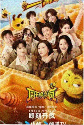 哆啦A梦 大雄的宇宙小战争2021 海报